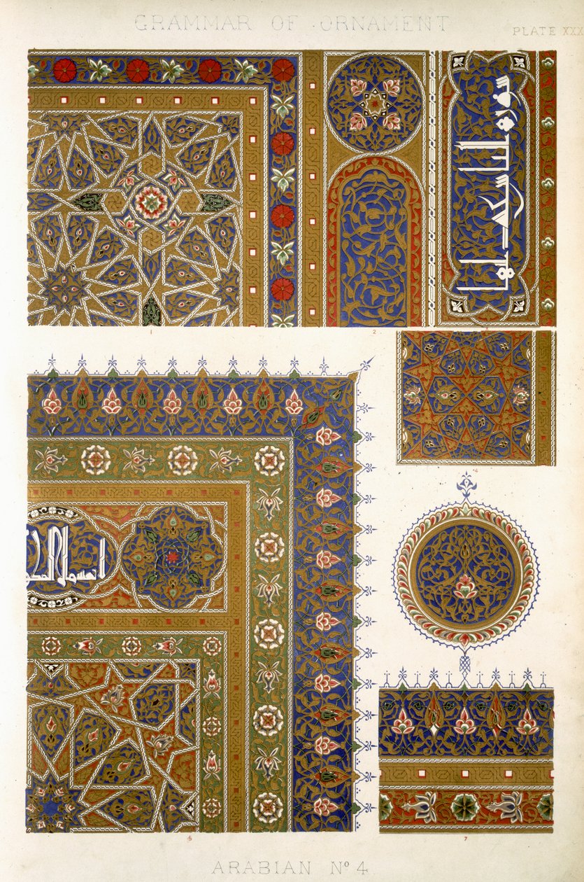 Arabian No 4، Plate XXXI، from "The Grammar of Ornament" بقلم أوين جونز (1809-68) بواسطة أوين جونز
