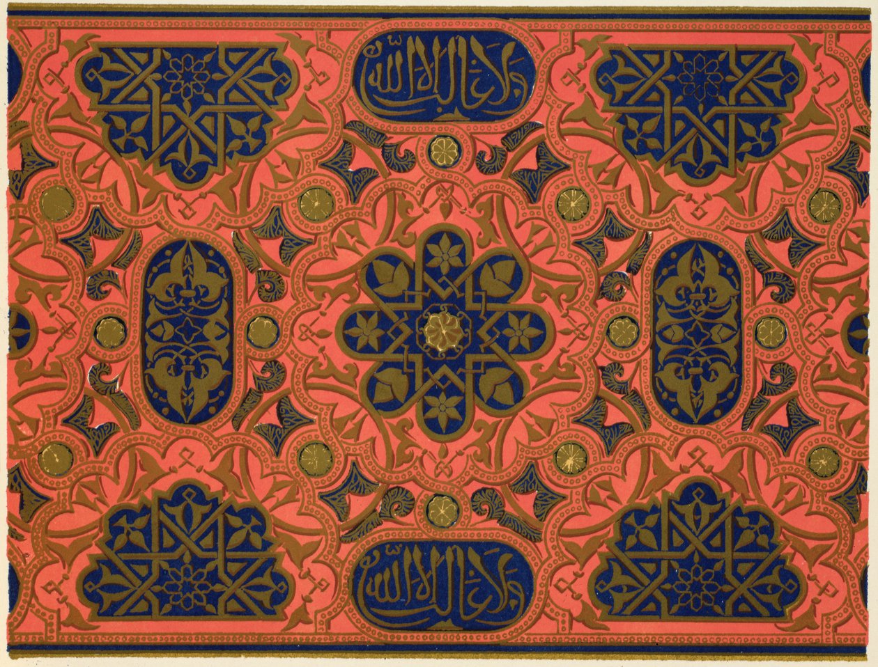 زخرفة Moresque من الفصل X ، اللوحة XLII من "قواعد الزخرفة" ، 1868 بواسطة أوين جونز