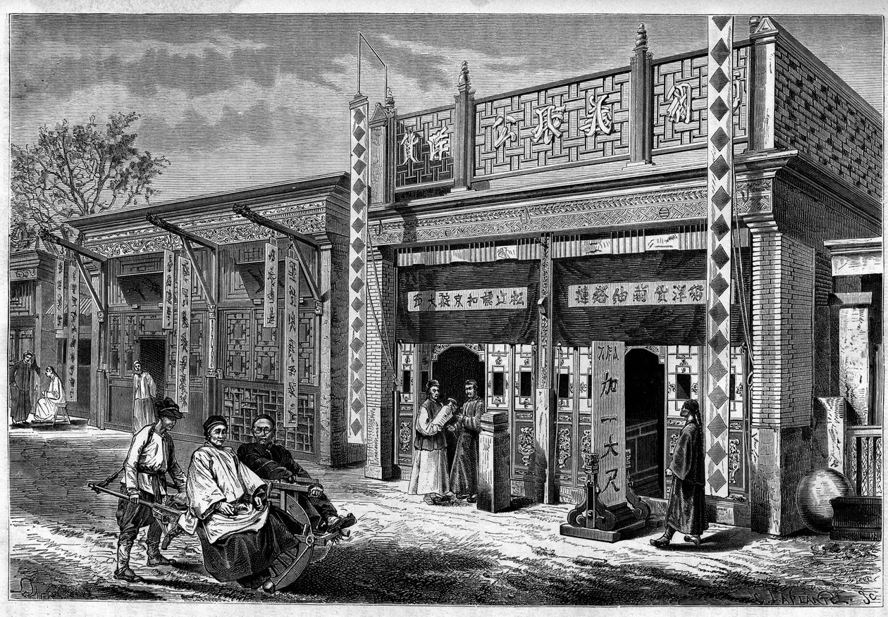 أزواج من الوجهاء الصينيين نُقلوا في عربة يدوية في شوارع التسوق في بيكين (بكين) في القرن التاسع عشر. نقش من رسم لسيلير ، من صورة طومسون ، في "Le Tour du Monde ، Nouveau journal des Voyages" ، تحرير إدوارد تش بواسطة P. (بعد) Sellier