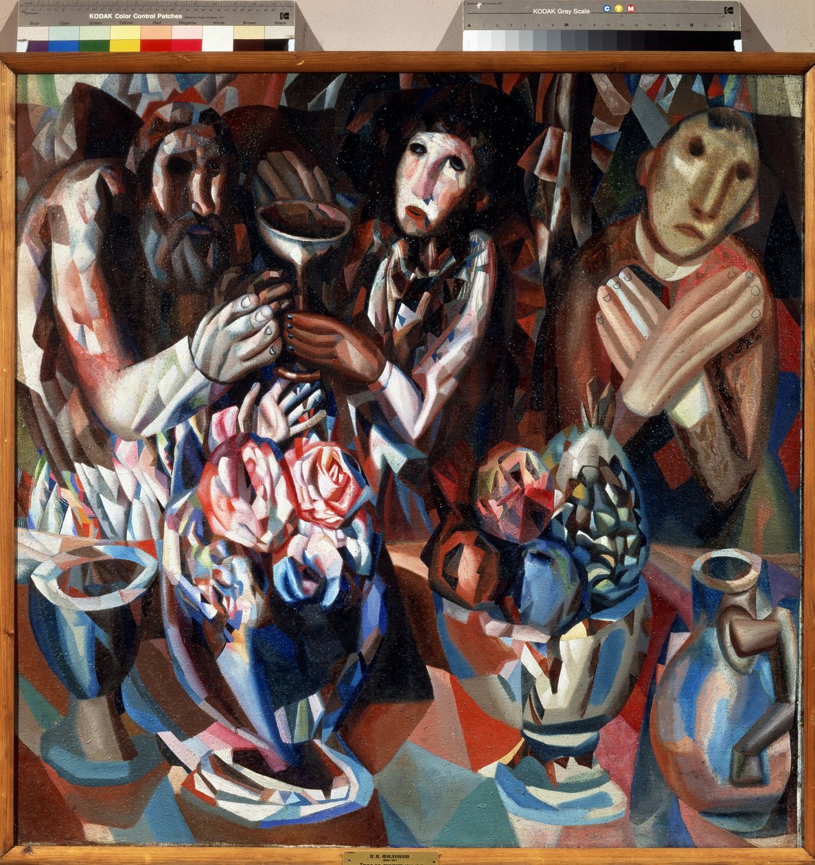 "ثلاثة على الطاولة" لوحة رسمها بافيل نيكولايفيتش فيلونوف (1883-1941) 1914-1915 متحف الدولة الروسي في سانت بطرسبرغ بواسطة بافيل نيكولايفيتش فيلونوف