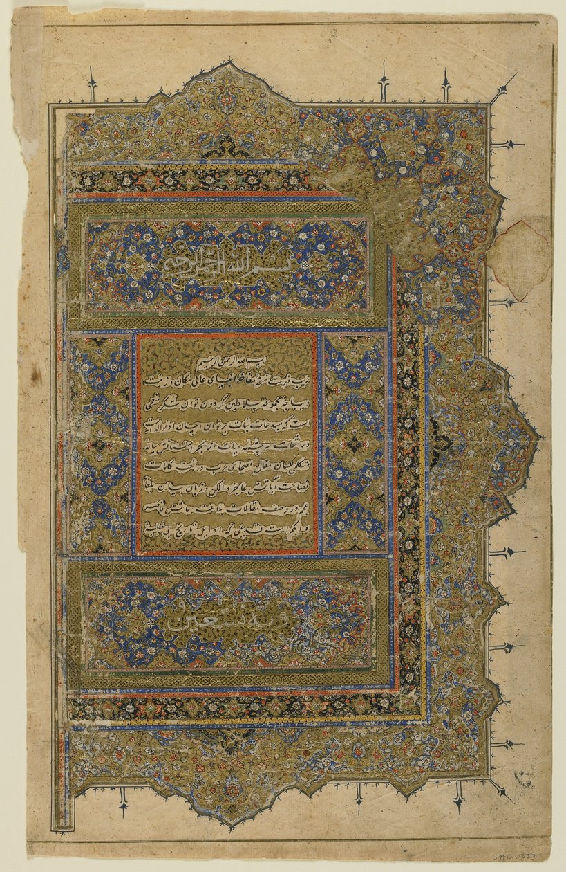 Folio from a Rawdat al-safa بواسطة المدرسة الفارسية