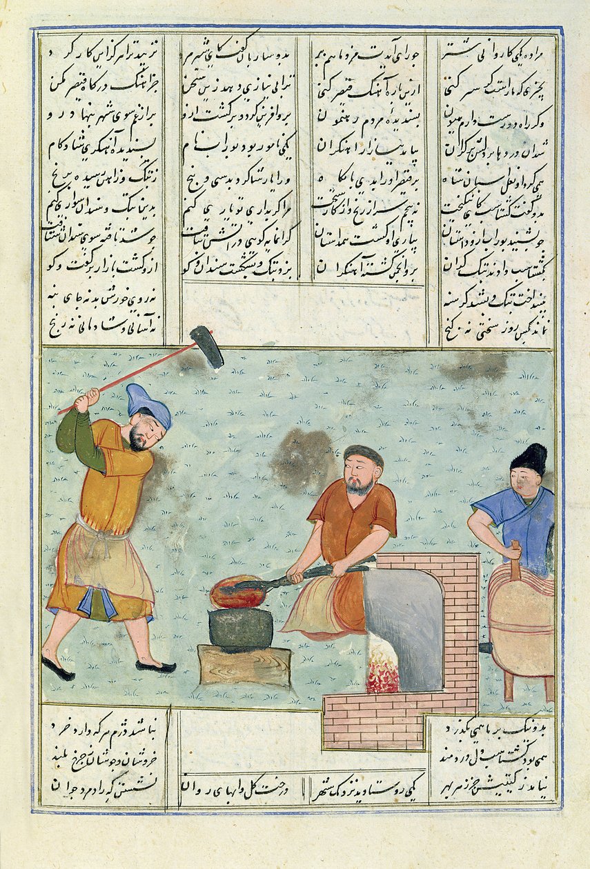 السيدة C-822 Metal Forge ، من "شاه نامه ، أو كتاب ملوك الملحمة" ، بقلم فردوسي (940-1021) بواسطة المدرسة الفارسية