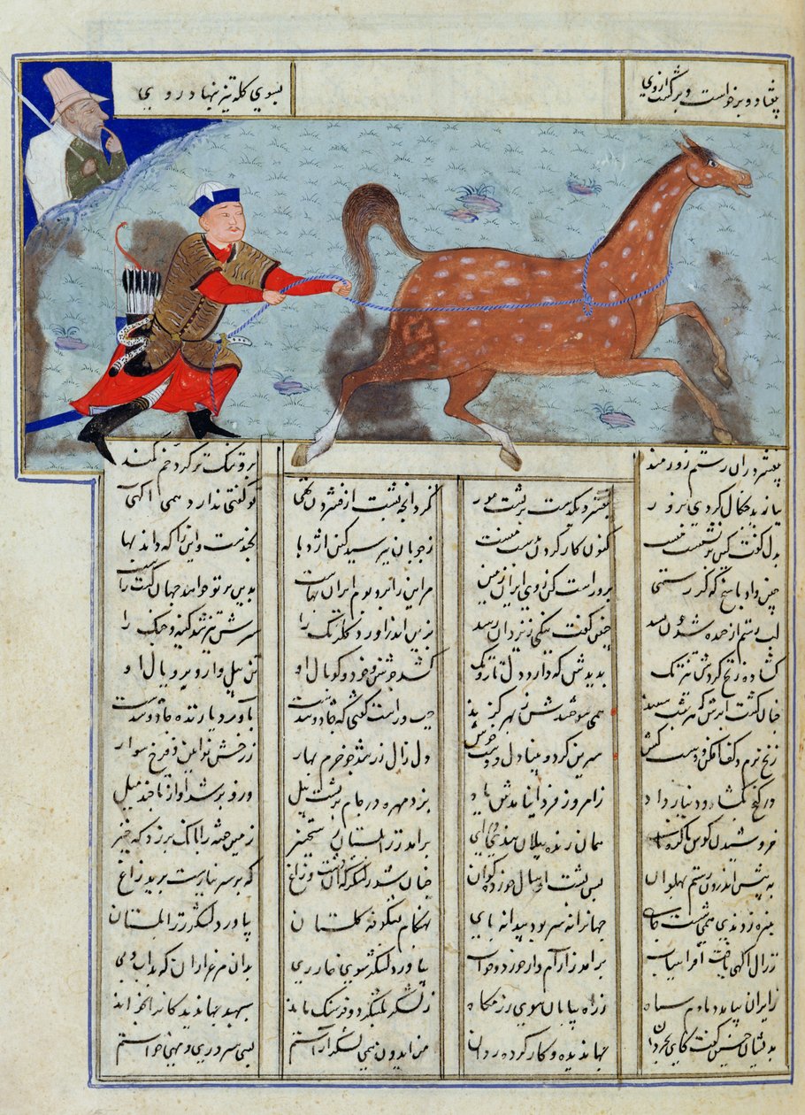 السيدة C-822 Roustem تلتقط حصانه ، من "كتاب الملوك" ، لأبي القاسم مانور فردوسي (c.934-c.1020) بواسطة المدرسة الفارسية