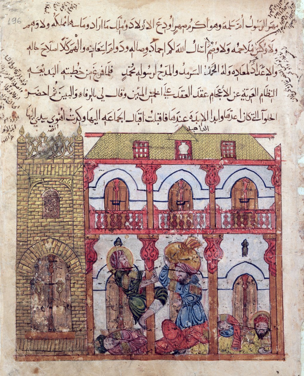 السيدة c-23 f.99a ، اللص يأخذ لوطه ، من "المقامات" (الحريري) (1054-1121) ، c.1240 (الغواش على الرق) بواسطة المدرسة الفارسية