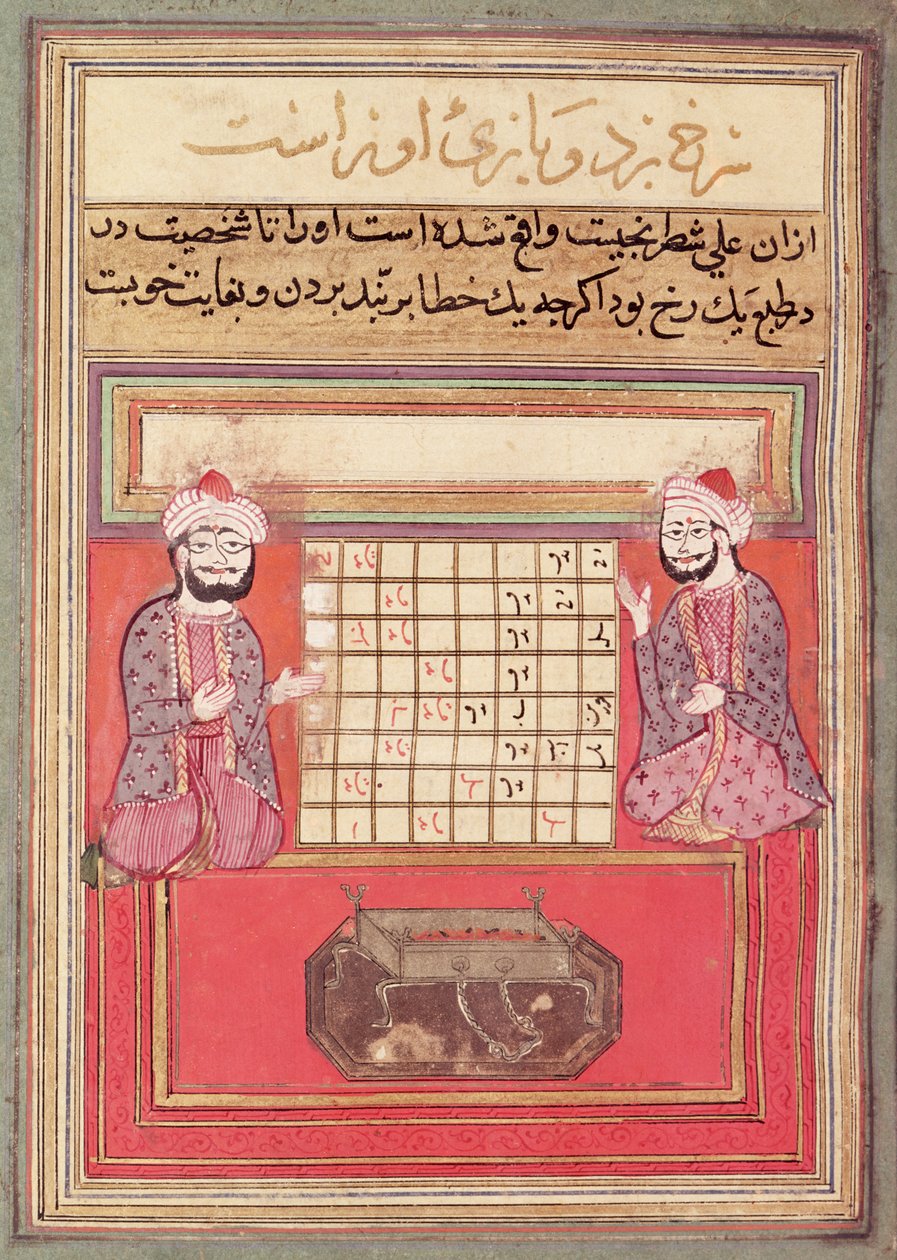 إضاءة من أطروحة فارسية عن الشطرنج ، ربما في القرن الرابع عشر (قلم ، مرحاض وحبر على ورق) بواسطة المدرسة الفارسية