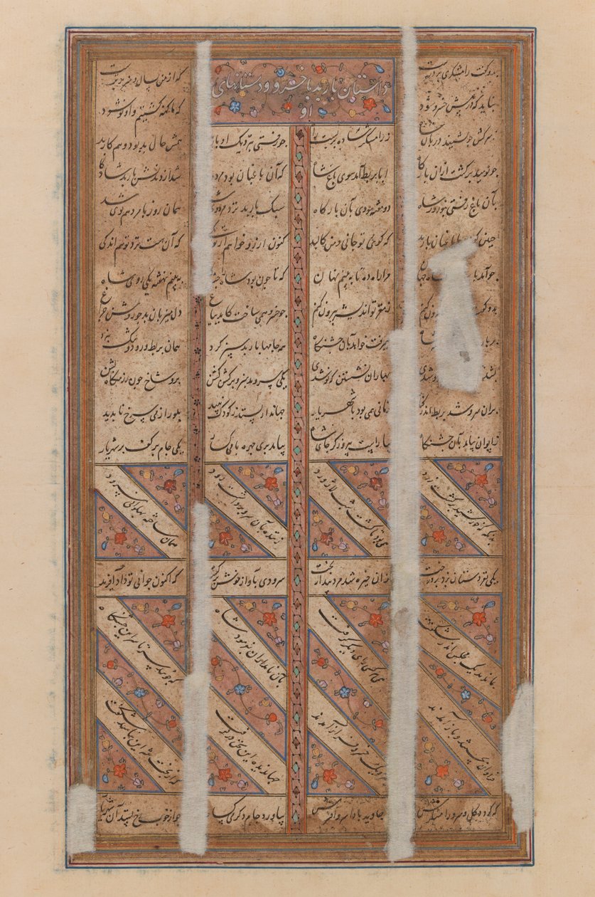 صفحة من مخطوطة مصورة للشاناما بواسطة فردوسي (حبر ومبهم على الورق) (انظر أيضًا 364077) بواسطة المدرسة الفارسية