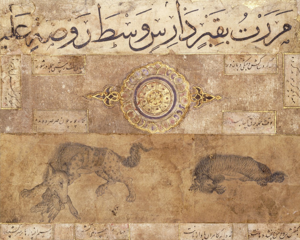 الذئب المرقط والضبع ، أواخر القرن الخامس عشر بواسطة المدرسة الفارسية