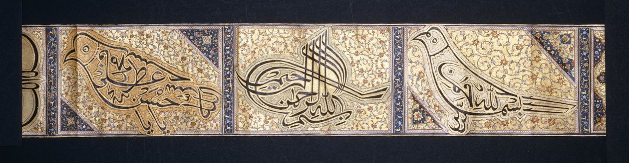 مخطوطة خطية ، 1878-9 بواسطة المدرسة الفارسية