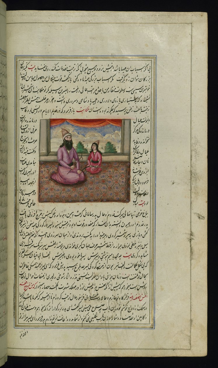 أب فقير وابنه من فيلم Lights of Canopus بواسطة المدرسة الفارسية