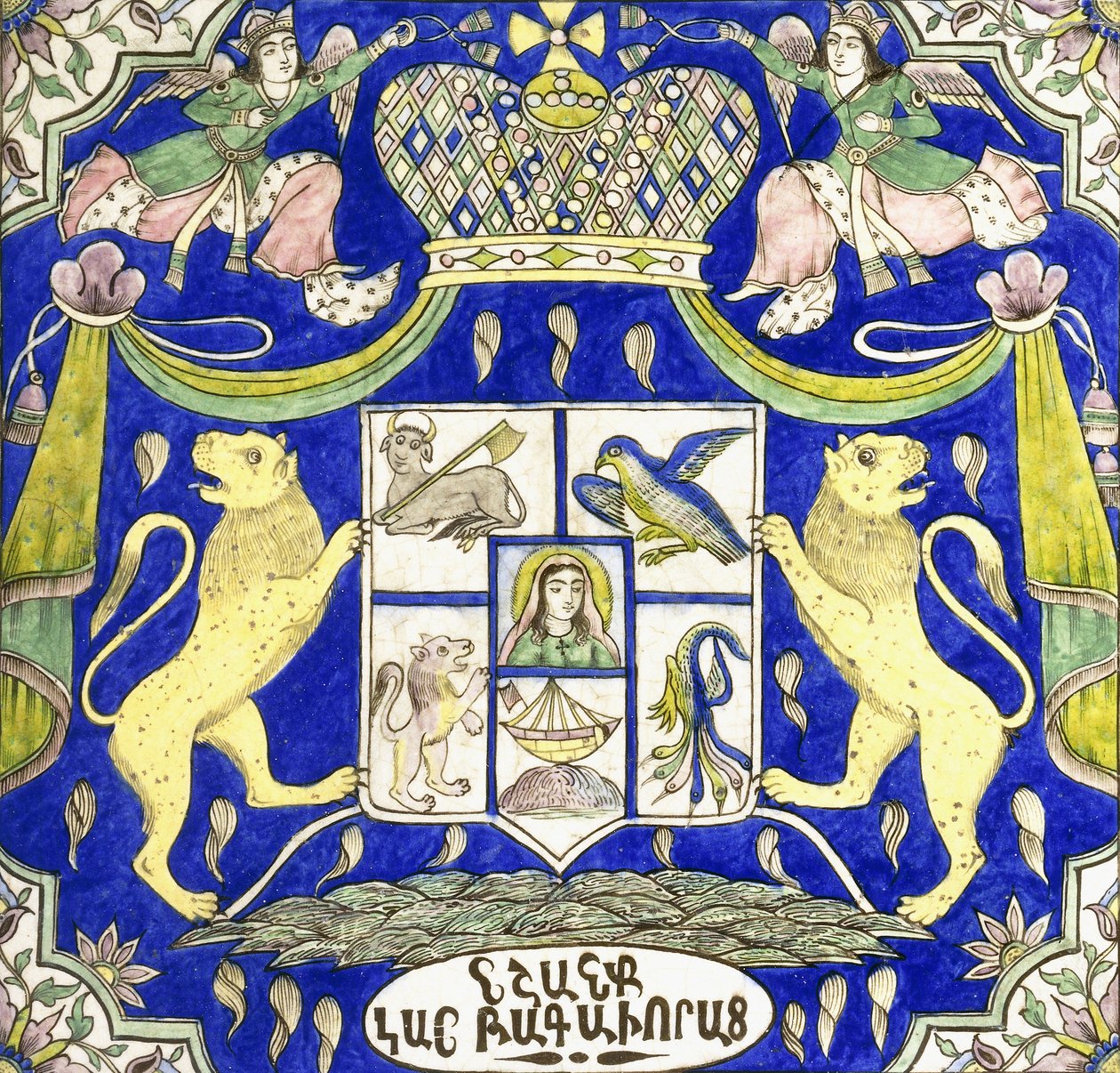 بلاط لأرمن كاثوليك ، c.1850-1900 بواسطة المدرسة الفارسية