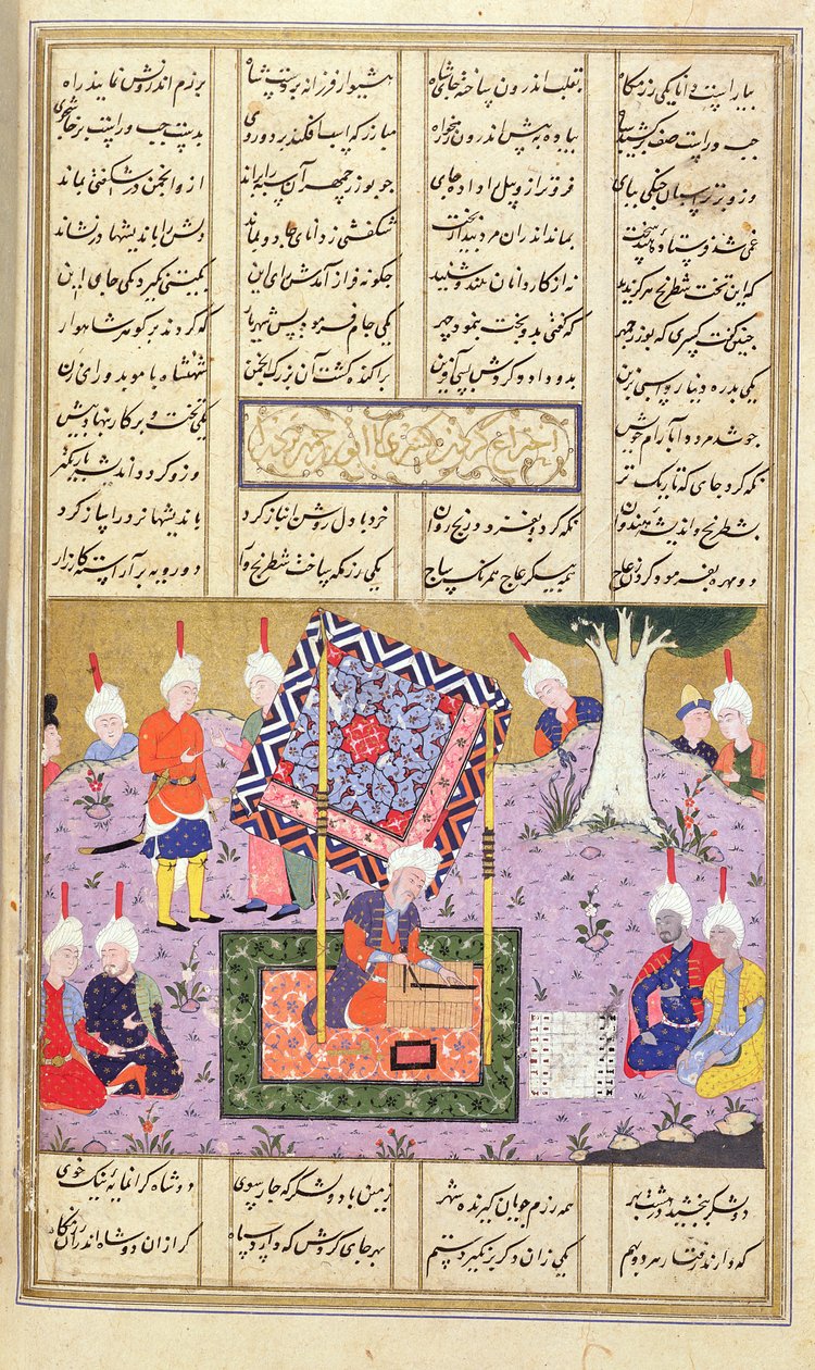 أضف 15531 f.445v لعبة لوحية ، رسم توضيحي من "الشاهنامه" (كتاب الملوك) لأبي القاسم منصور الفردوسي (934 - 1020) ، مكتوب 1553 بواسطة المدرسة الفارسية