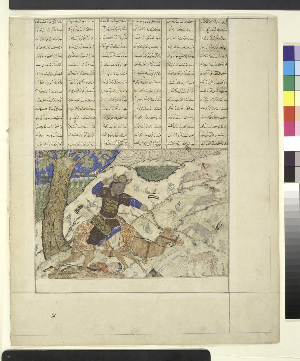 بهرام جور يصطاد مع أزادا ، ورقة مصورة من كتاب Ilkhanid Shahnama العظيم (كتاب الملوك) 1330-40 (حبر ، مرحاض وذهب على ورق) بواسطة المدرسة الفارسية