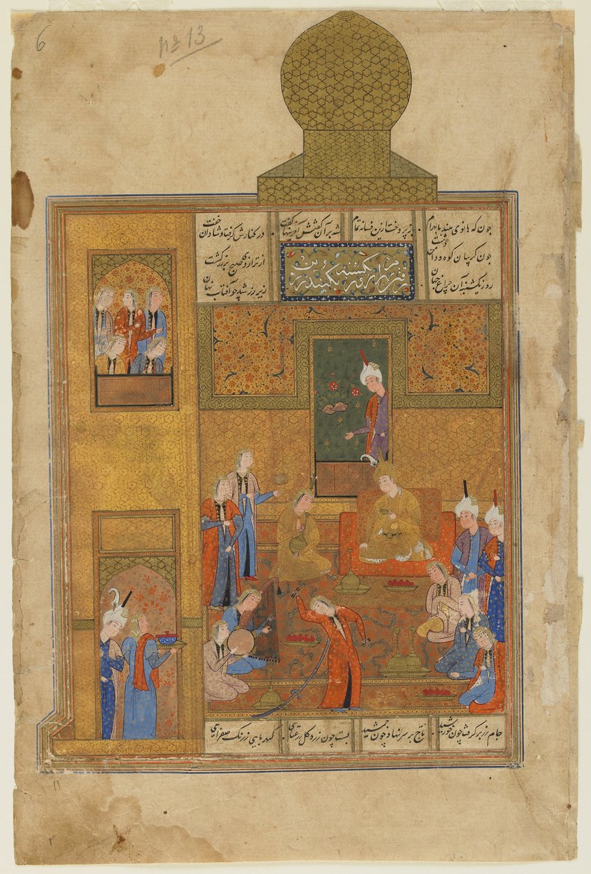 بهرام غور والأميرة في الجناح الأصفر من خمسة (خماسية) بواسطة نظامي ، حوالي 1550 (ألوان مائية غير شفافة وحبر وذهبي على ورق) بواسطة المدرسة الفارسية