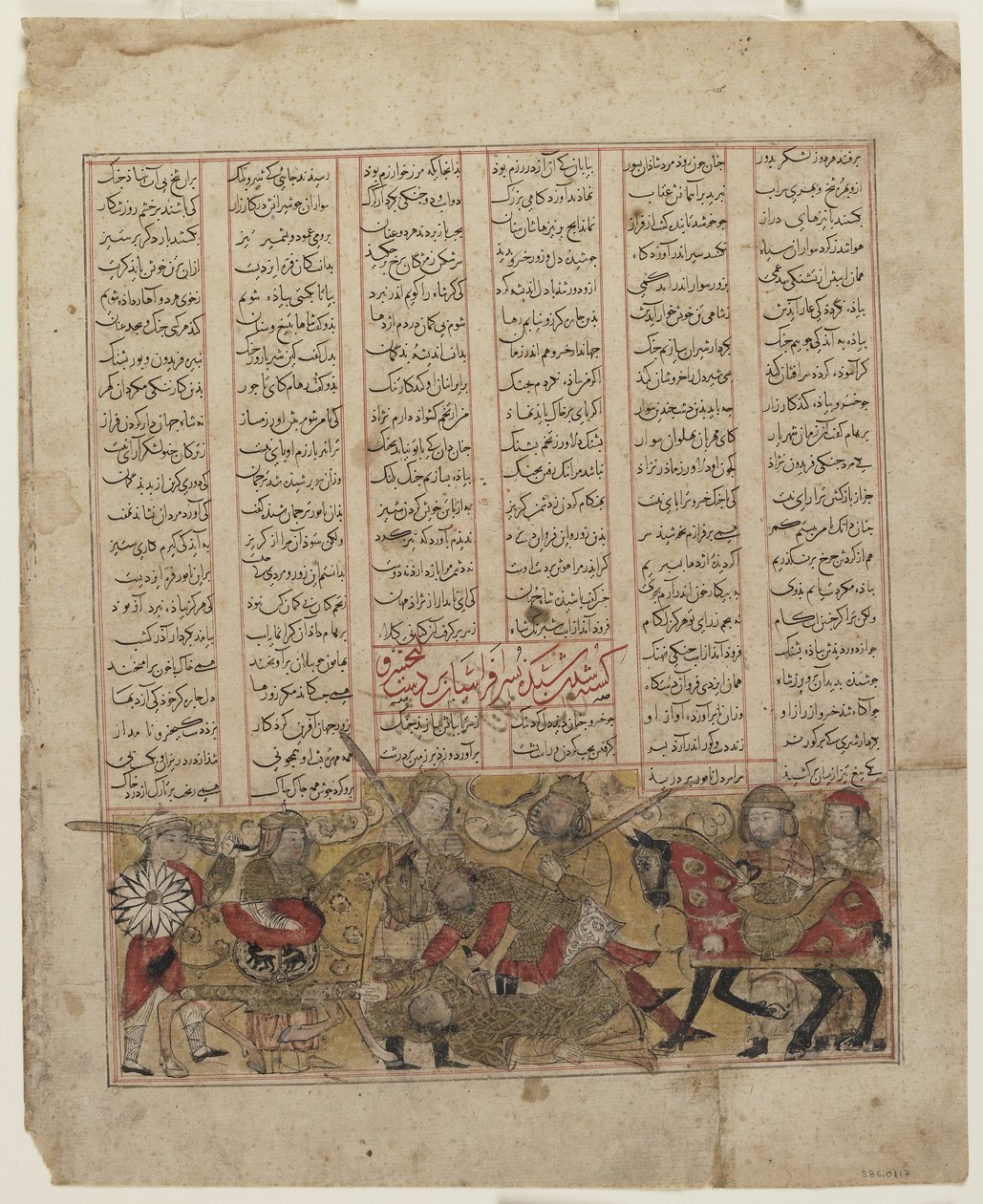 معركة شيدا و كاي خسرو من شاهنامه بواسطة المدرسة الفارسية