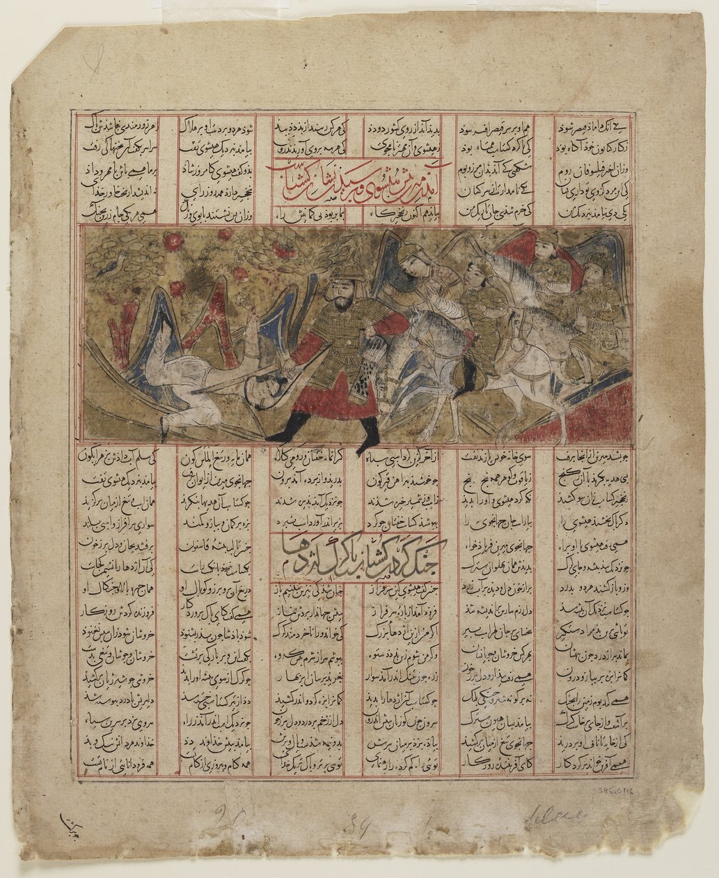 مشهد معركة من شاهنامه (كتاب الملوك) بواسطة المدرسة الفارسية