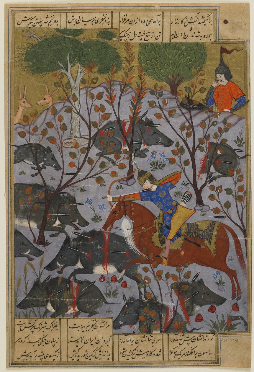 Bijan يصطاد الخنازير ، من Shahnama ، c.1600 بواسطة المدرسة الفارسية
