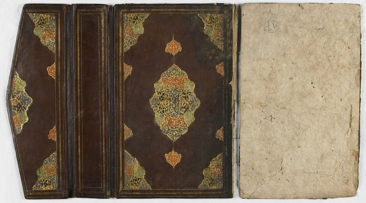 غلاف الكتاب بواسطة المدرسة الفارسية
