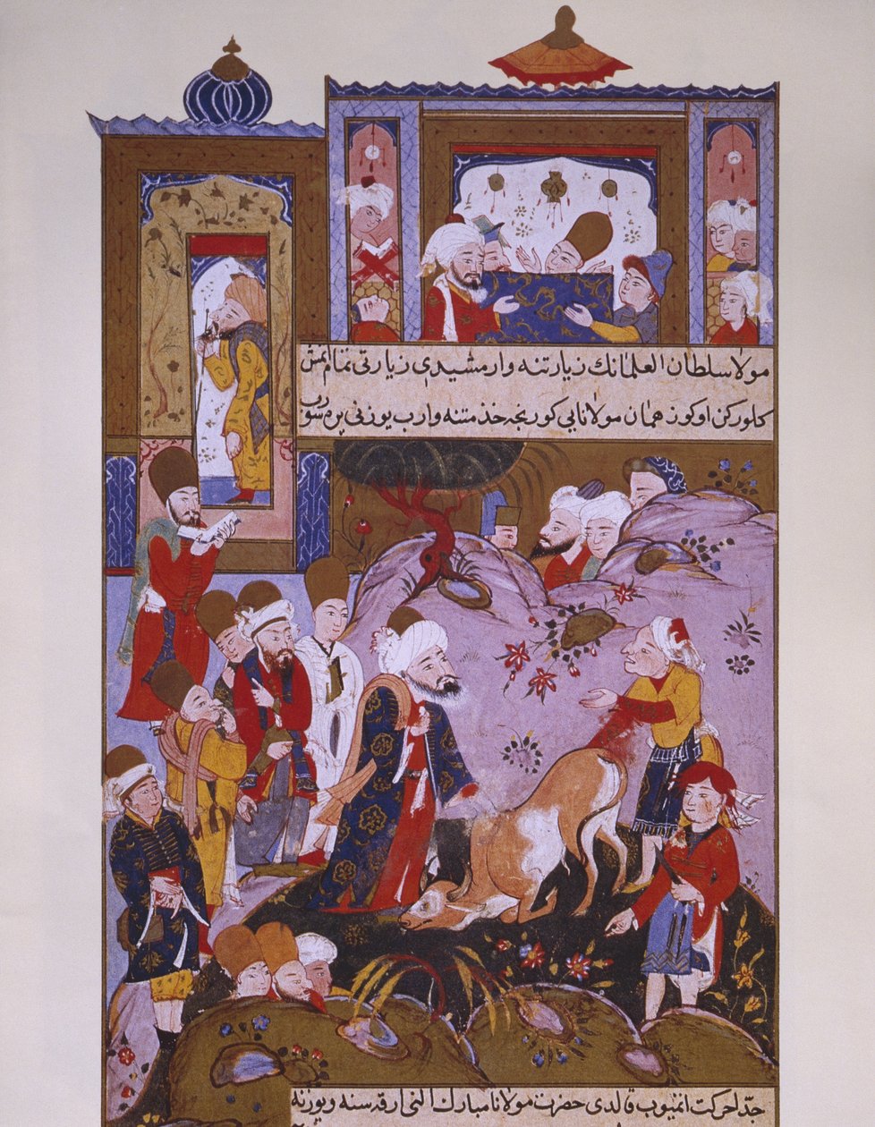 الثور يشيد برومي ، أواخر القرن السادس عشر بواسطة المدرسة الفارسية