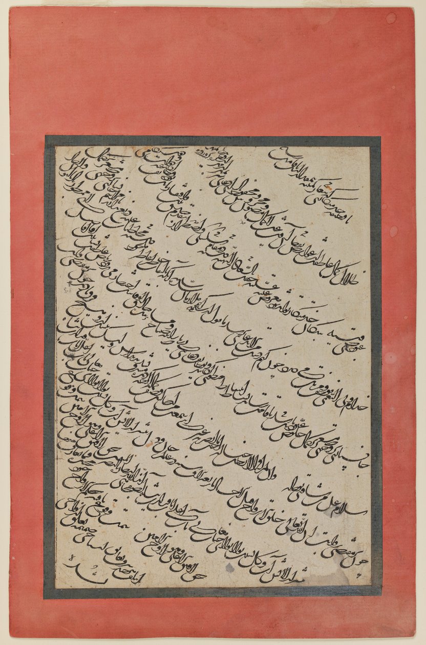 الخط (حبر على ورق) بواسطة المدرسة الفارسية