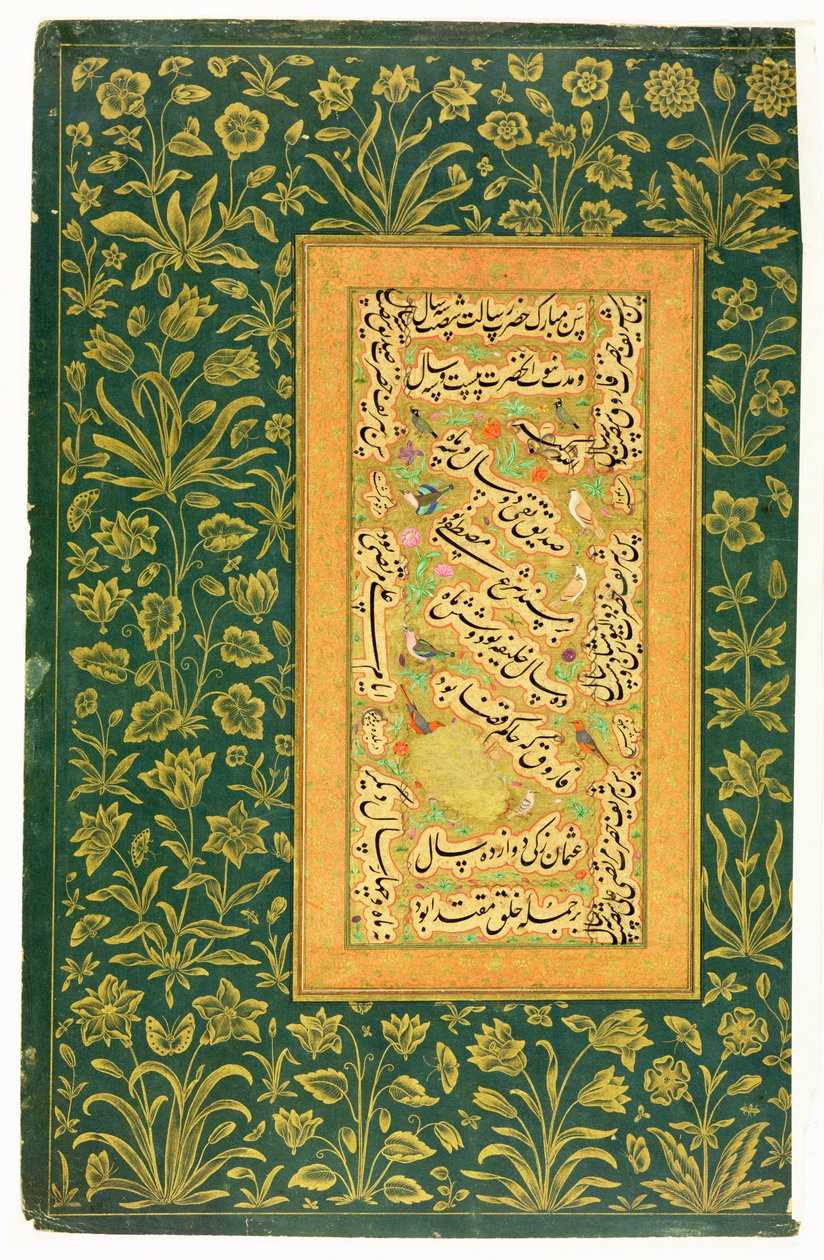 الخط من قبل مير علي من هرات ، مع حدود مغولية ، من ألبوم مينتو (مرحاض غير شفاف على الورق) بواسطة المدرسة الفارسية