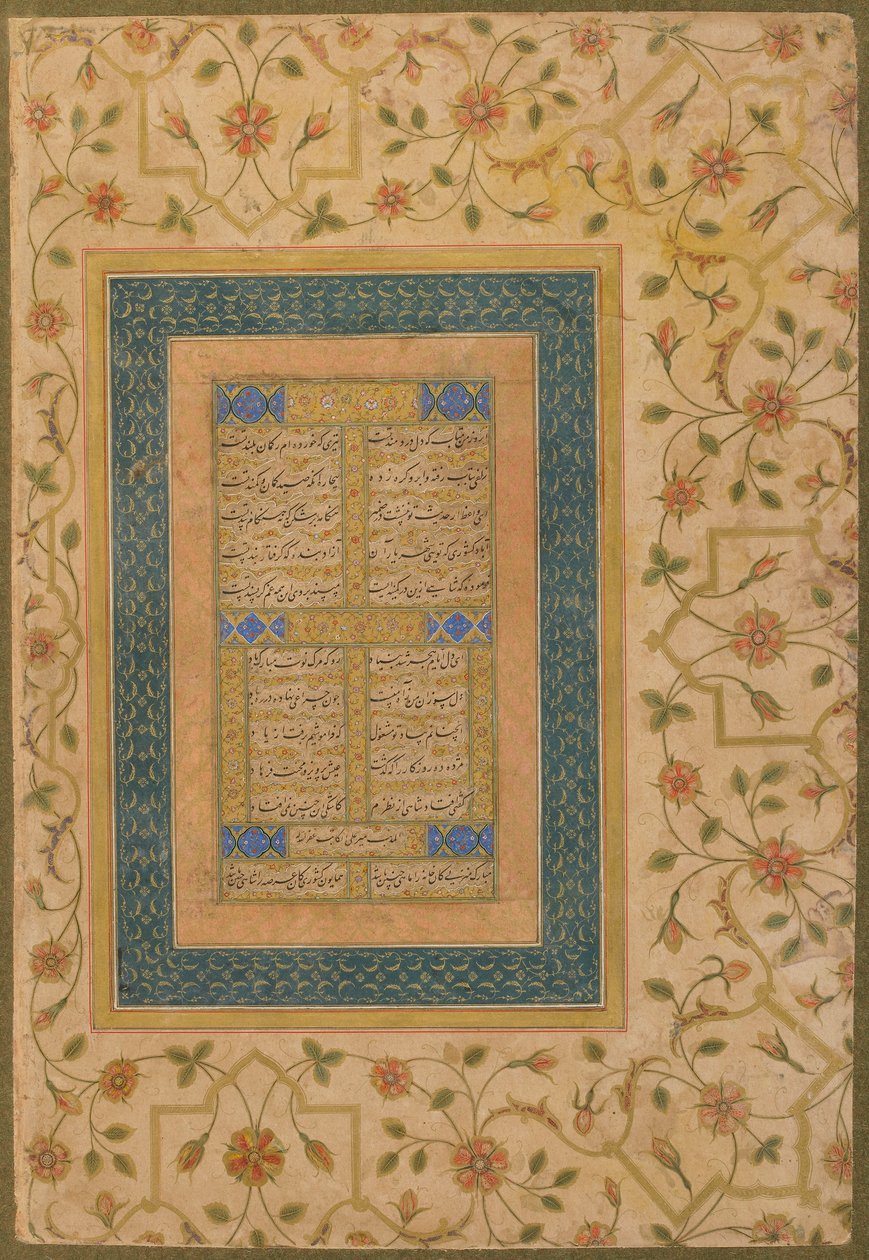 الخط من ألبوم شاهجاهان المتأخر (قصيدتان وقربان من ديوان أمير شاهي) c.1640-50 (ألوان مائية مبهمة وحبر وذهب على ورق) بواسطة المدرسة الفارسية