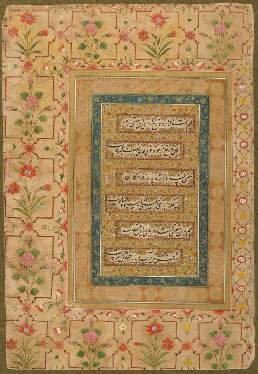 الخط من ألبوم شاهجاهان المتأخر ، c.1640-50 (ألوان مائية مبهمة وذهبية على ورق) بواسطة المدرسة الفارسية