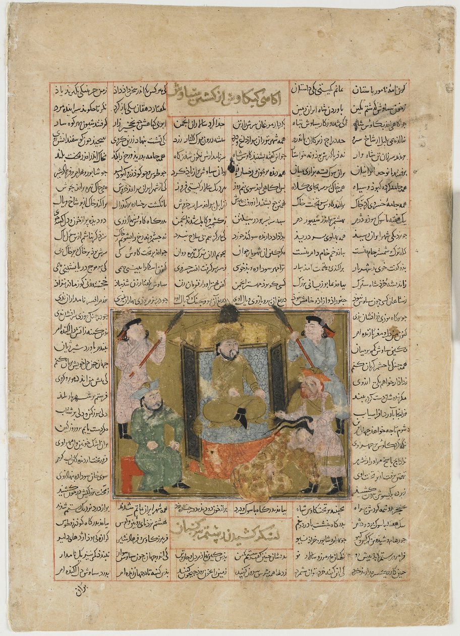 وفاة سودابا على يد رستم ، من شاهناما (كتاب الملوك) بواسطة فردوسي (ت 1020) (ألوان مائية مبهمة ، حبر ، ذهب وفضة على ورق) بواسطة المدرسة الفارسية