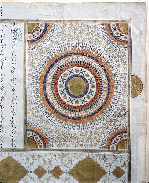 تفاصيل رسالة "الشمس" من شاه بلاد فارس ، فتح علي شاه قاجار (1722/3) إلى إمبراطور فرنسا نابليون الأول (1769-1821) ، 25 أغسطس 1808 (قلم حبر وحبر وورقة ذهبية على ورق) (انظر 290021 ) بواسطة المدرسة الفارسية