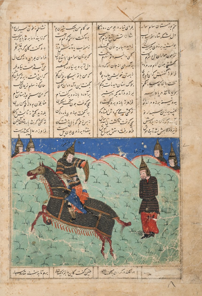 فارامارز يقود أسير بورزو ، c.1500 (مرحاض غير شفاف على الورق) بواسطة المدرسة الفارسية
