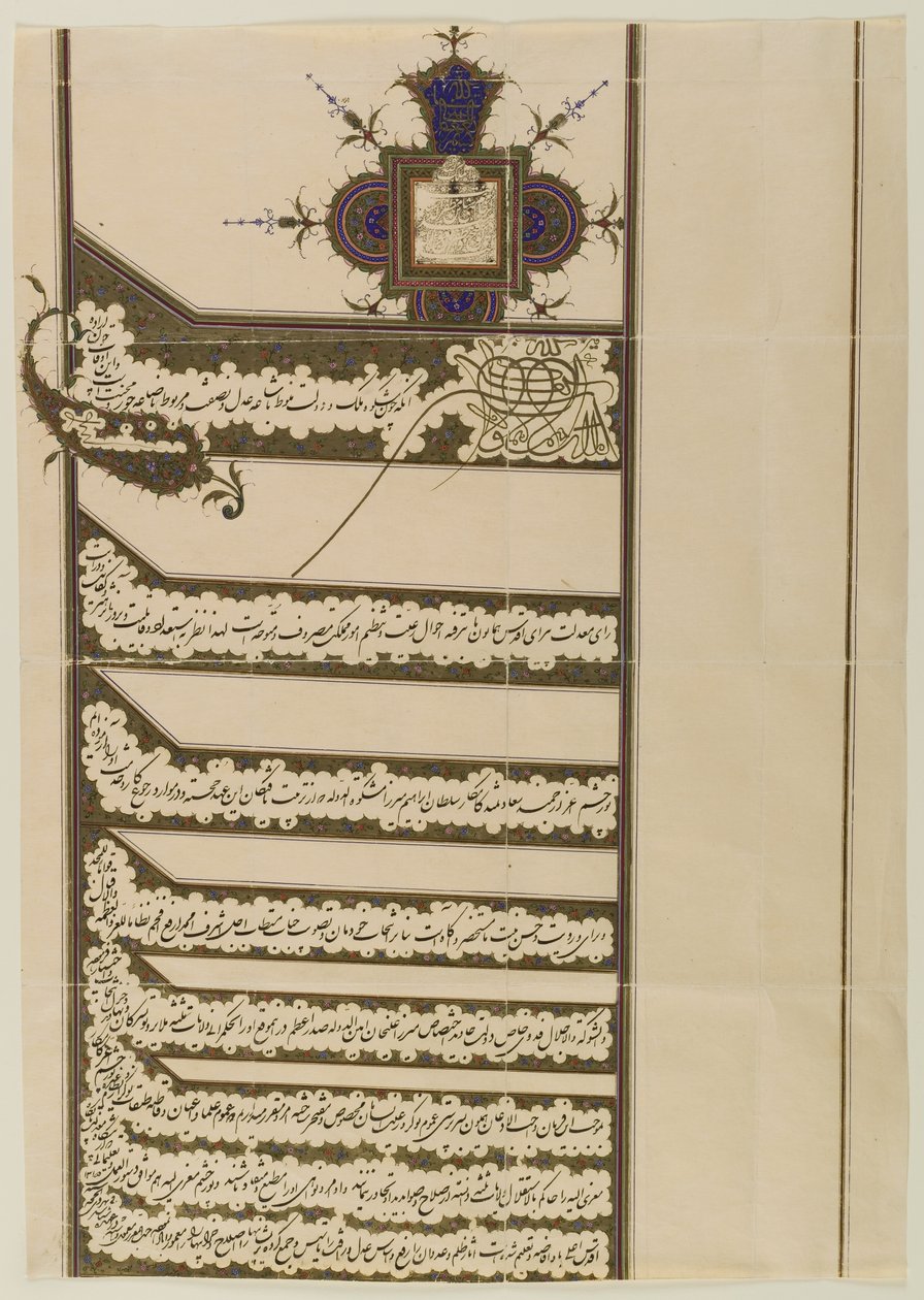 فرمان (مرسوم ملكي) بخاتم مظفر الدين شاه قاجا ، 1897 (حبر وذهب على ورق) بواسطة المدرسة الفارسية
