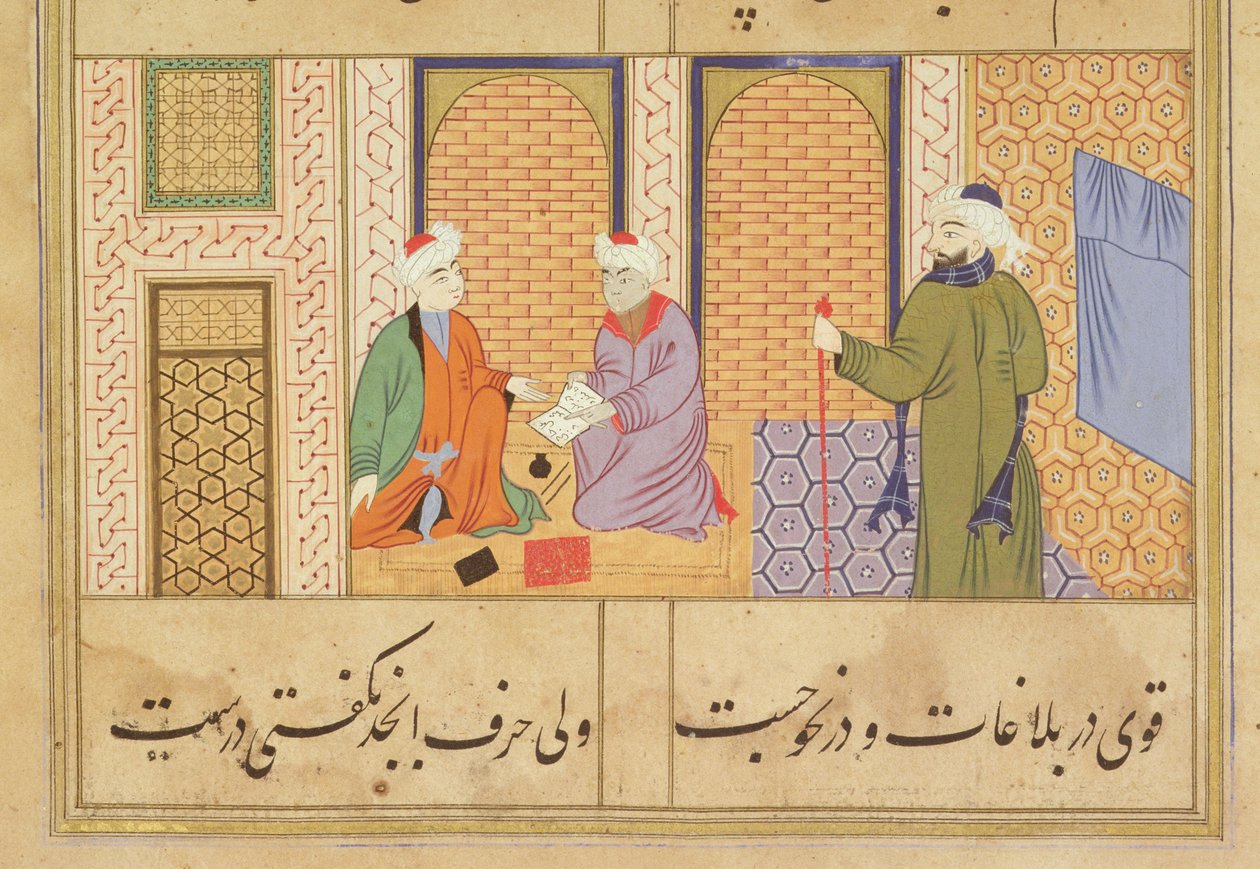 الورقة 190 ، شخصان يتحدثان ، من بستان السعدي ، نقش يقرأ أعمال الحاج محمود في مدينة ماندو ، مندو ، مدرسة السلطنة ، حوالي 1500 بواسطة المدرسة الفارسية