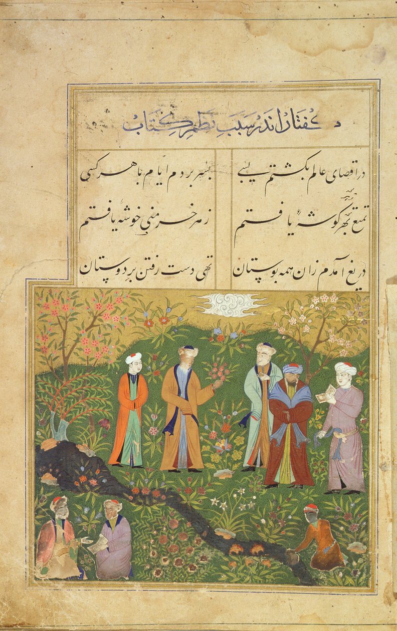 الورقة 39 ، مشهد حديقة ، من بستان السعدي (حديقة زهور السعدي) عمل فارسي شهير من الحكايات الأخلاقية ، للشاعر مصلح الدين سعدي ، مندو بواسطة المدرسة الفارسية