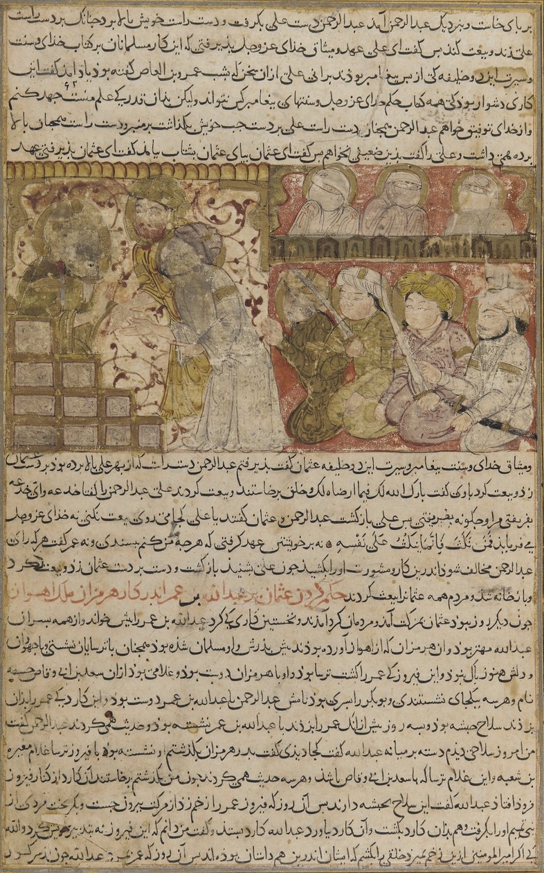 الورقة من Tarikhnama (كتاب التاريخ) للبلامي: انتخاب عثمان لخلافة المدينة المنورة ، ج 1300 (ألوان مائية مبهمة وحبر وذهب على ورق) بواسطة المدرسة الفارسية
