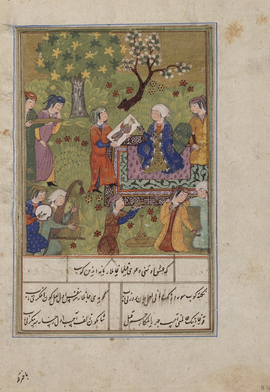 ورقة من خامسا (خماسية) كتبها نظامي ؛ شيرين تفحص صورة خسروس ، إيران ، c.1500 (ألوان مائية مبهمة ، حبر ، ميكا ملونة ، وذهب على ورق) بواسطة المدرسة الفارسية
