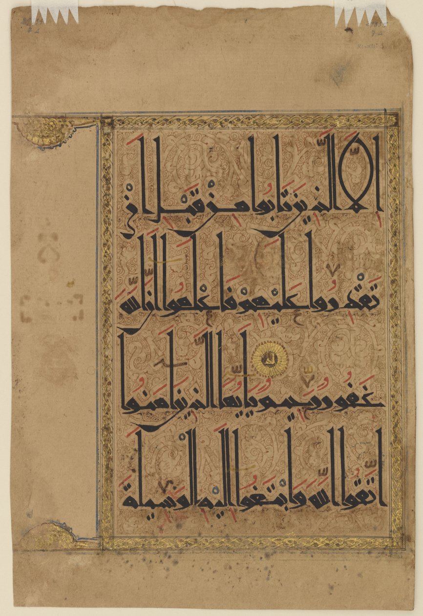 الورقة من القرآن "ج ، 1075-1100 بواسطة المدرسة الفارسية