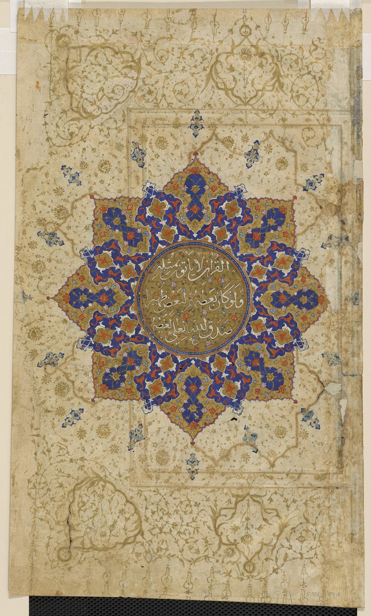 الورقة من القرآن "ج ، 1550-70 بواسطة المدرسة الفارسية