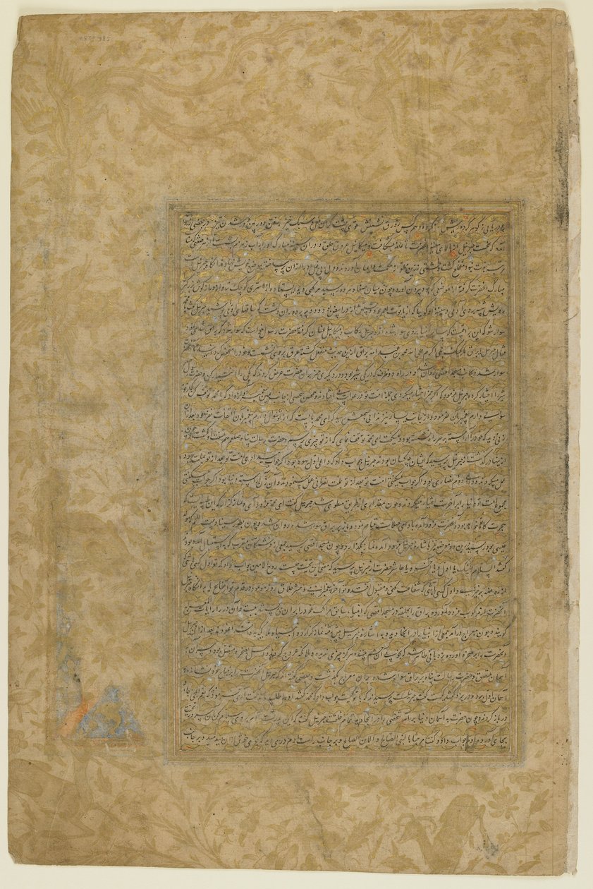 Folio from a Rawdat al-safa بواسطة المدرسة الفارسية