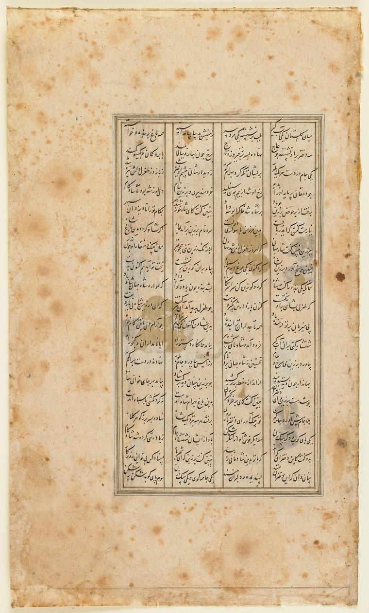 فوليو من شاهناما (كتاب الملوك) للفردوسي (ت ١٠٢٠) ؛ المستقيم: نص شيراز ، إيران ، 1520-30 (ألوان مائية مبهمة ، حبر وذهب على ورق) بواسطة المدرسة الفارسية