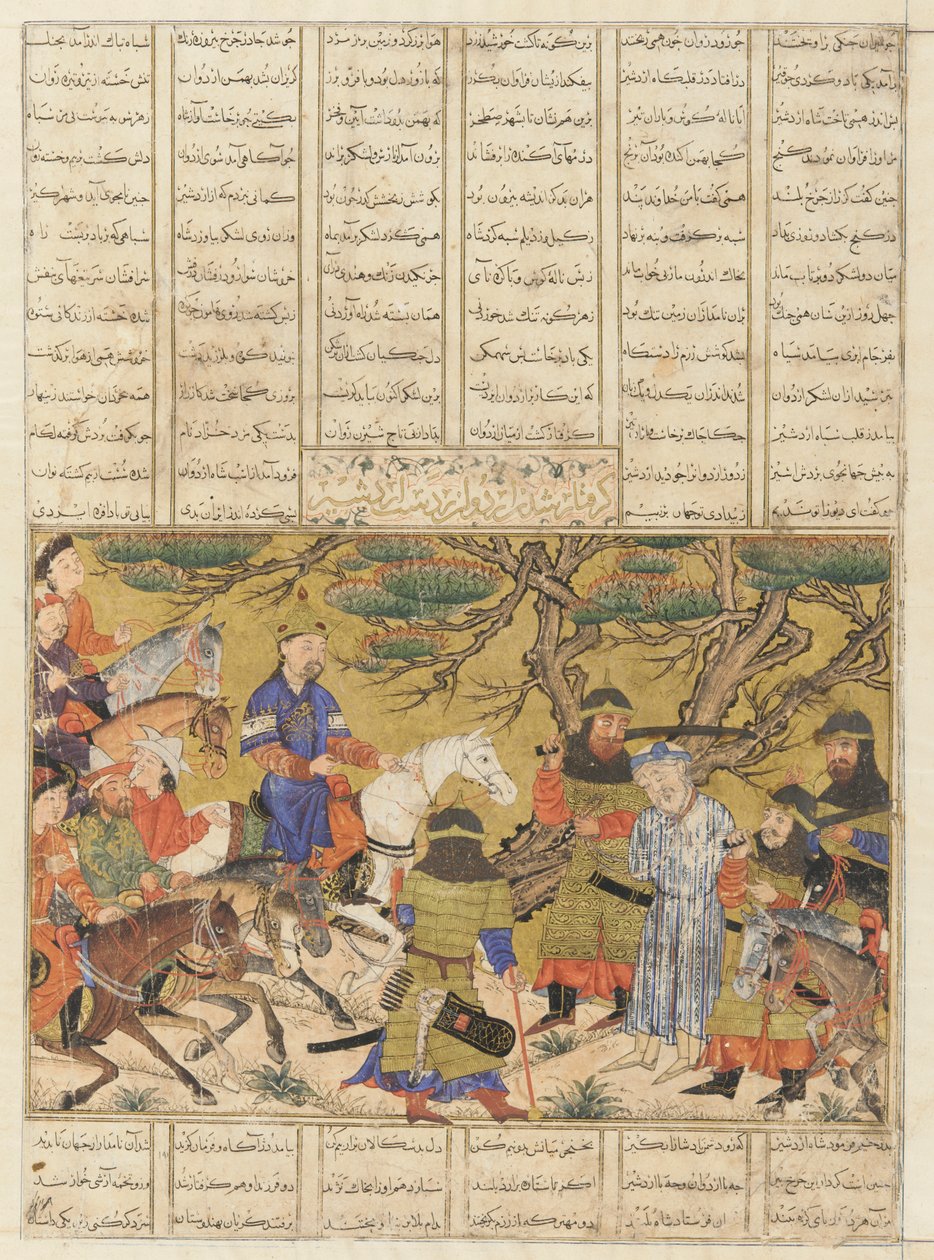فوليو من شاهناما (كتاب الملوك) للفردوسي (ت ١٠٢٠) ؛ بالعكس: أرداشير يلتقط أردافان ، تبريز ، إيران ، فترة الخانيد ، 1330-40 (ألوان مائية مبهمة ، حبر وذهب على ورق) بواسطة المدرسة الفارسية