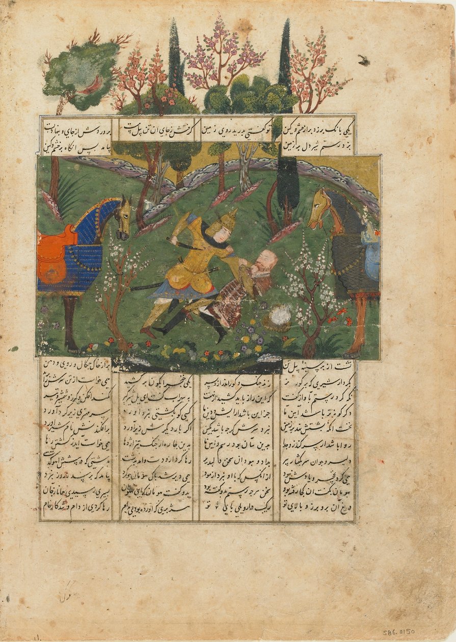 فوليو من شاهناما (كتاب الملوك) للفردوسي (ت ١٠٢٠) ؛ الصورة من: Suhrab in Combat with Rustam، Iran، c.1440 (ألوان مائية مبهمة ، حبر وذهب على ورق) بواسطة المدرسة الفارسية