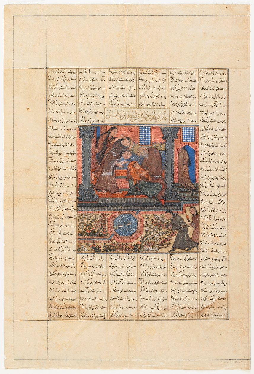 فوليو من شاهناما (كتاب الملوك) للفردوسي (ت 1020): المستقيم ؛ فريدون يذهب إلى قصر إيرادجس و الحزن ، تبريز ، إيران ، فترة الخانيد ، 1330-40 (ألوان مائية مبهمة ، حبر وذهب على ورق) بواسطة المدرسة الفارسية