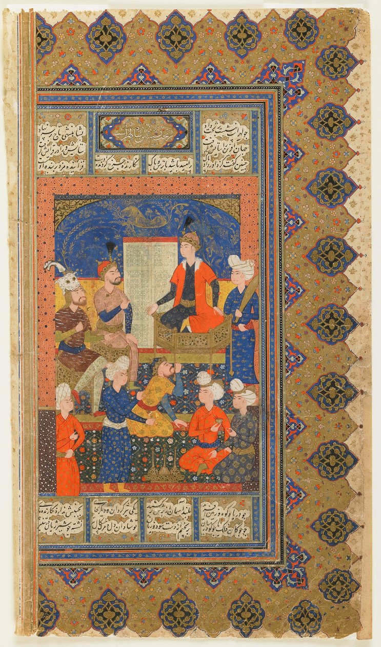 فوليو من شاهناما (كتاب الملوك) للفردوسي ؛ بالعكس: Luhrasp Enthroned ، إيران ، c.1590-1600 (ألوان مائية مبهمة ، حبر وذهب على ورق) بواسطة المدرسة الفارسية