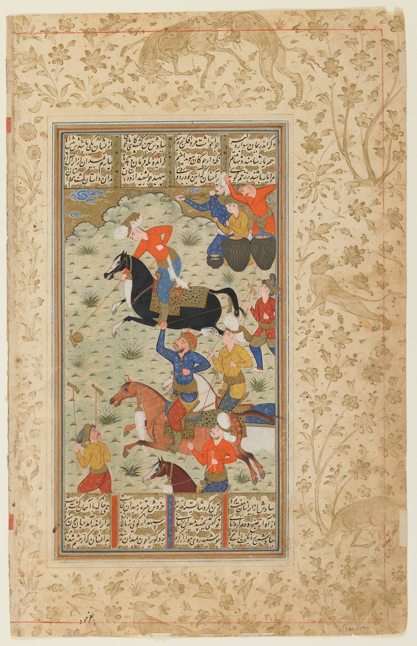 فوليو من شاهناما (كتاب الملوك) للفردوسي ؛ العنوان: Siyawush and Afrasiyab Play Polo، Iran، c.1590-1600 (ألوان مائية مبهمة ، حبر وذهب على ورق) بواسطة المدرسة الفارسية