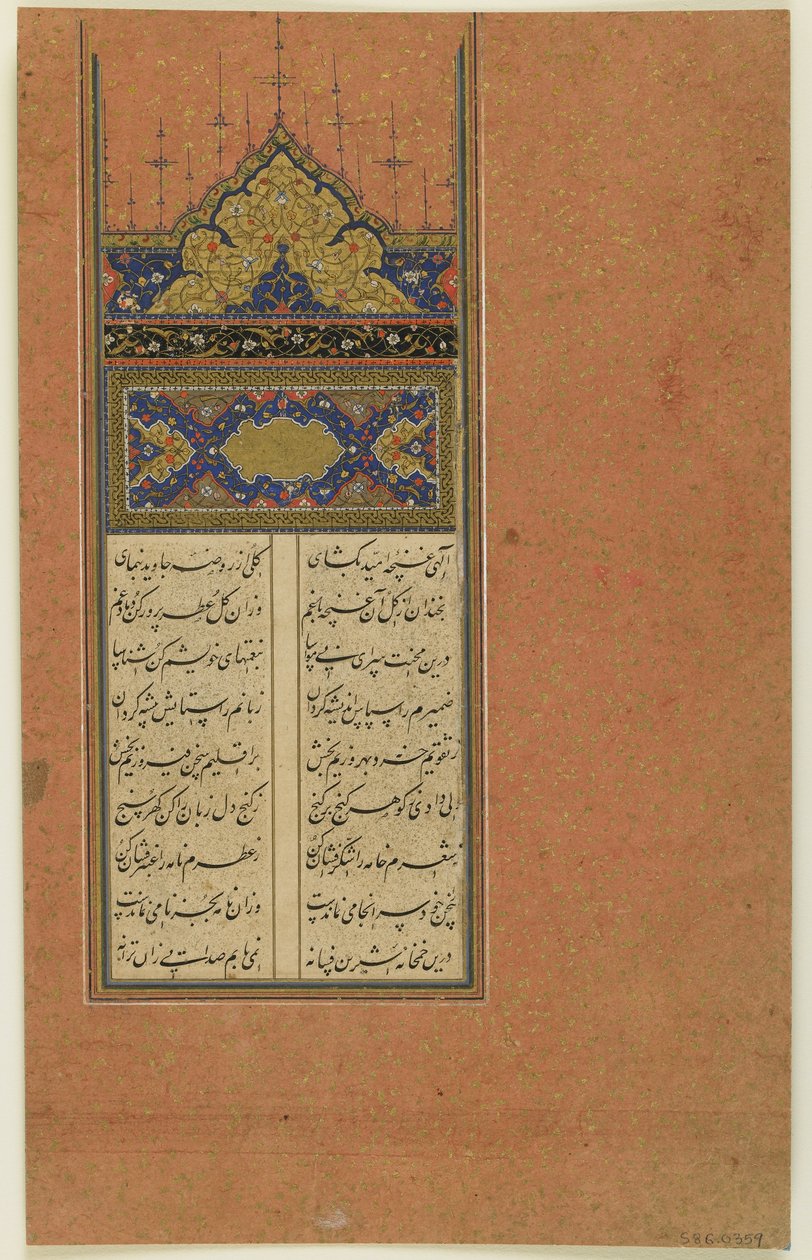 الورقة من يوسف زليخة بقلم جامي (ت. 1492) ؛ Sarlawh والنص ، ورقة مخطوطة منفصلة ، القرن السادس عشر (حبر ، ألوان مائية غير شفافة وذهب على ورق) بواسطة المدرسة الفارسية