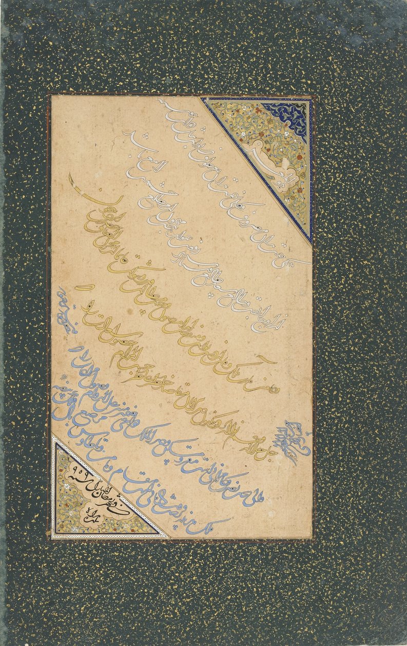 فوليو للخط ، هرات ، سلالة صفوية ، أغسطس-سبتمبر 1552 (ألوان مائية غير شفافة ، حبر ، ذهب على ورق) بواسطة المدرسة الفارسية