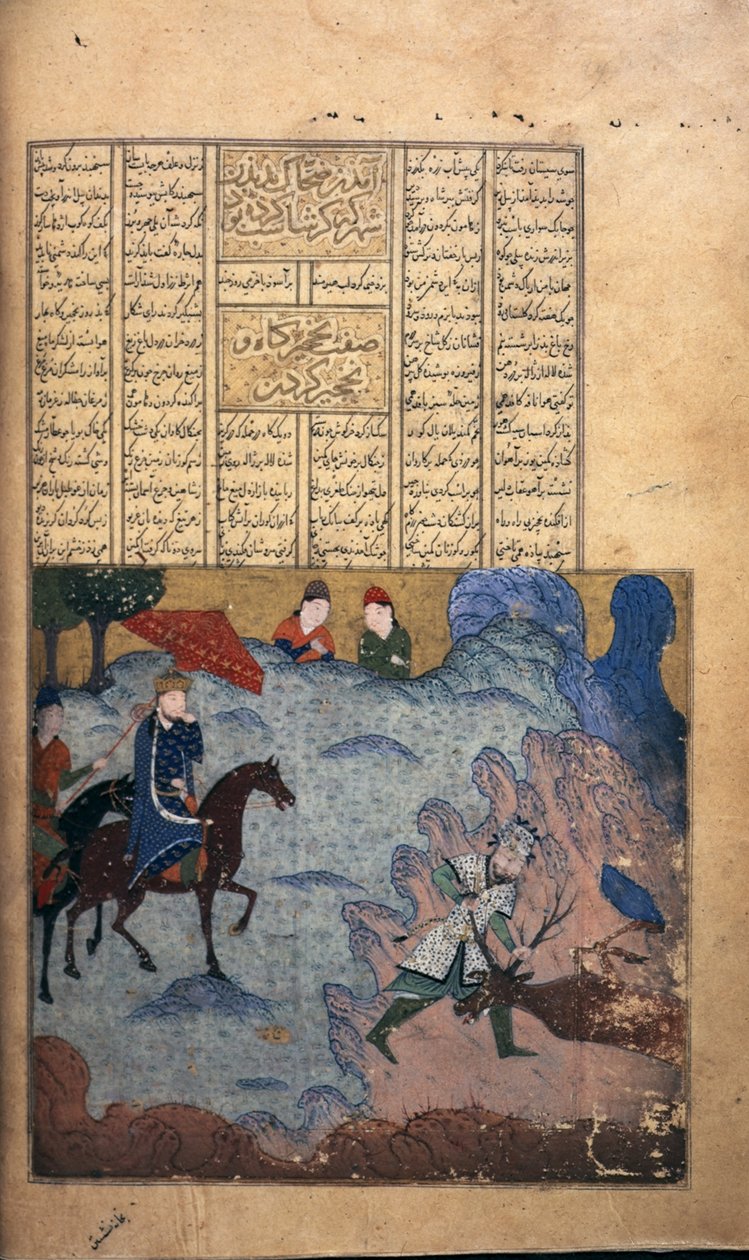 جراشسب يصطاد الأيل ، حوالي 1397 (ورق) بواسطة المدرسة الفارسية