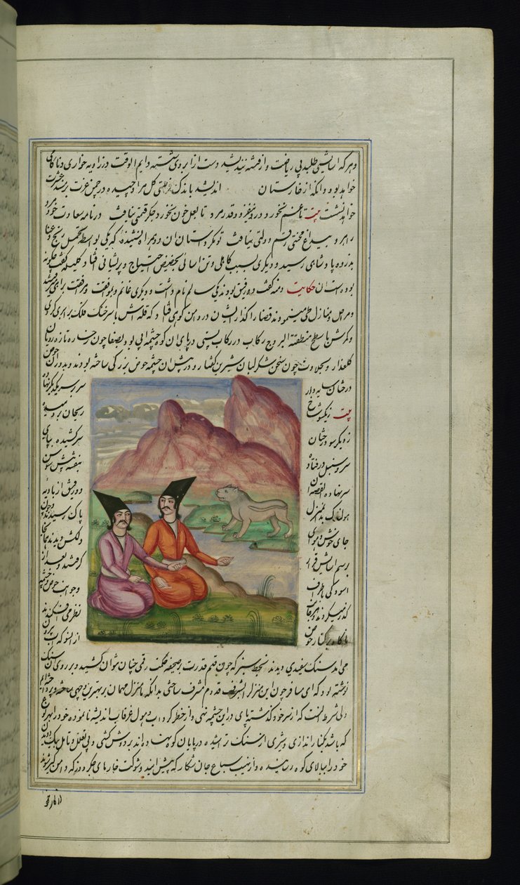 غانم وصديقه سليم وأسد حجري بالقرب من نهر من أضواء كانوب بواسطة المدرسة الفارسية