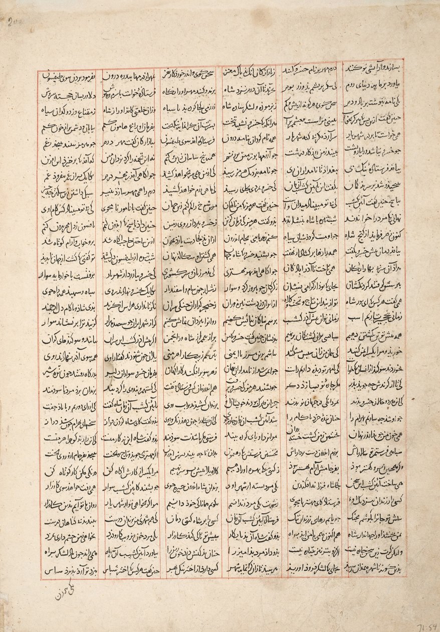 تنصح غوردية شقيقها بهرام شبينة بعدم التطلع إلى العرش الفارسي ، ج 1330 (مرحاض غير شفاف ، ذهب وحبر على ورق) بواسطة المدرسة الفارسية