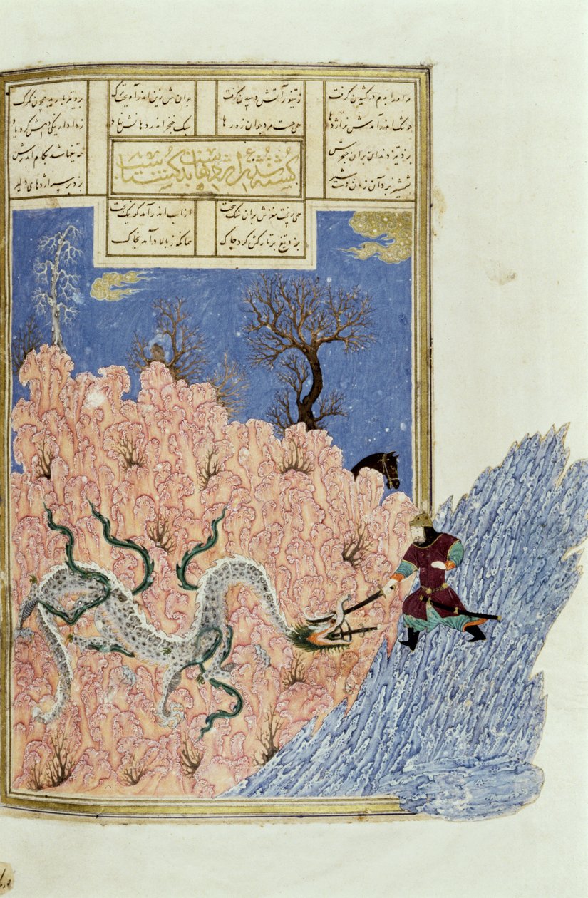 غشتاسب قتل التنين ، رسم توضيحي من شاهناما (كتاب الملوك) ، بقلم أبو القاسم مانور فردوسي (c.934-c.1020) c.1440-45 (قلم وحبر ومرحاض على الرق) بواسطة المدرسة الفارسية