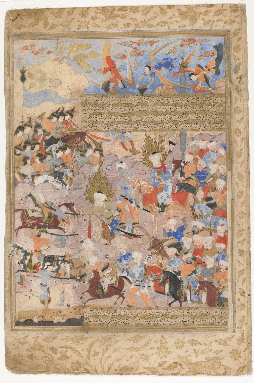 حمزة وعلي في معركة من روضة الصفا ، 1571-1572 بواسطة المدرسة الفارسية